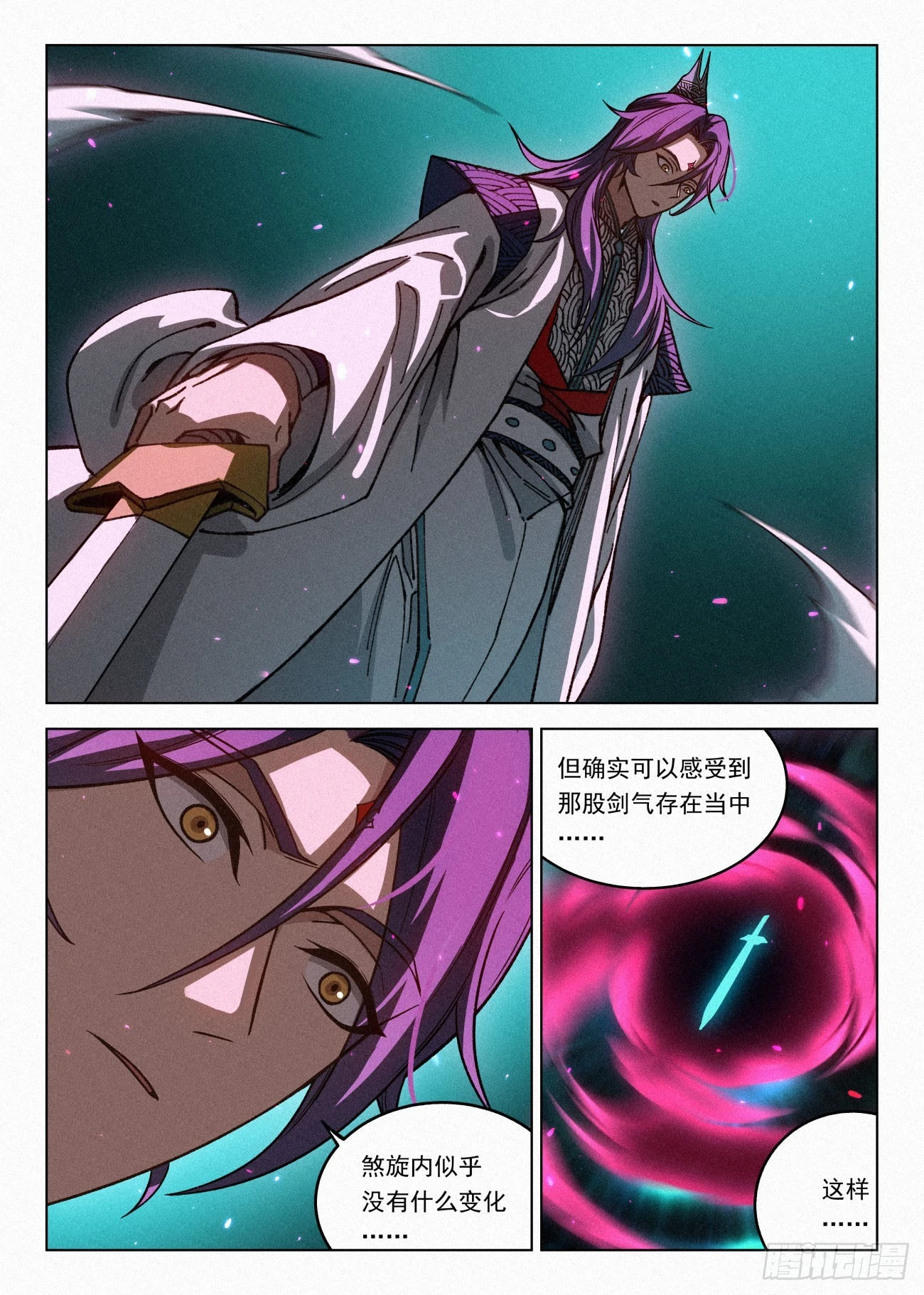 065 大胆的想法18