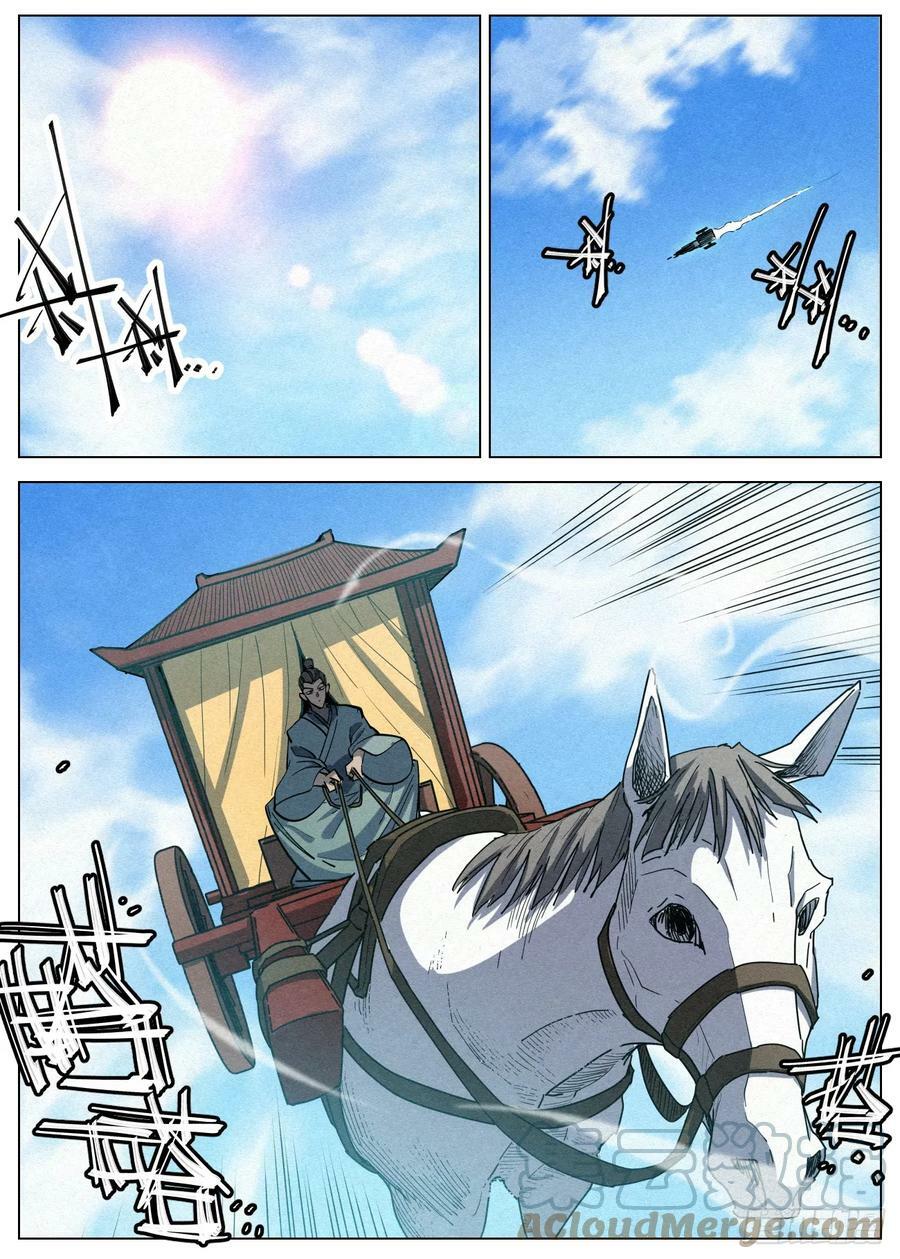 111 稷下学宫16