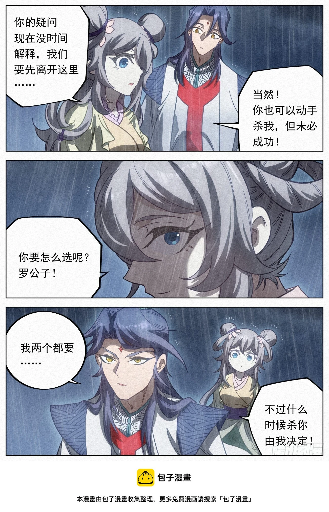 102 凶残豆花18