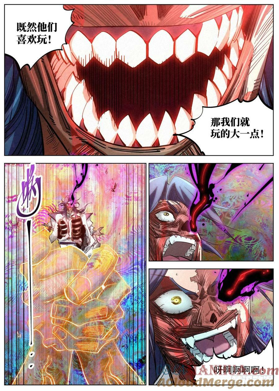 131 邪君再现10