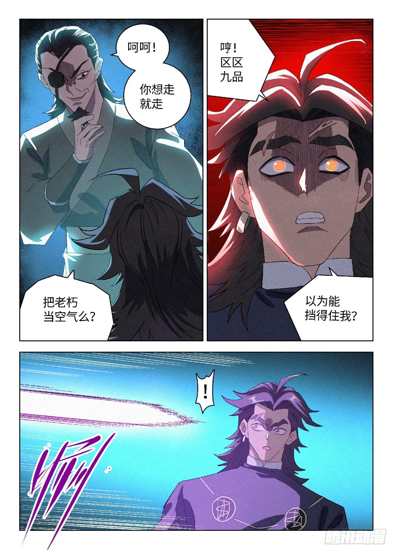 043 毒箭10