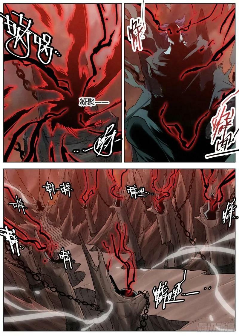 137 天地邪门 ·八王议事9