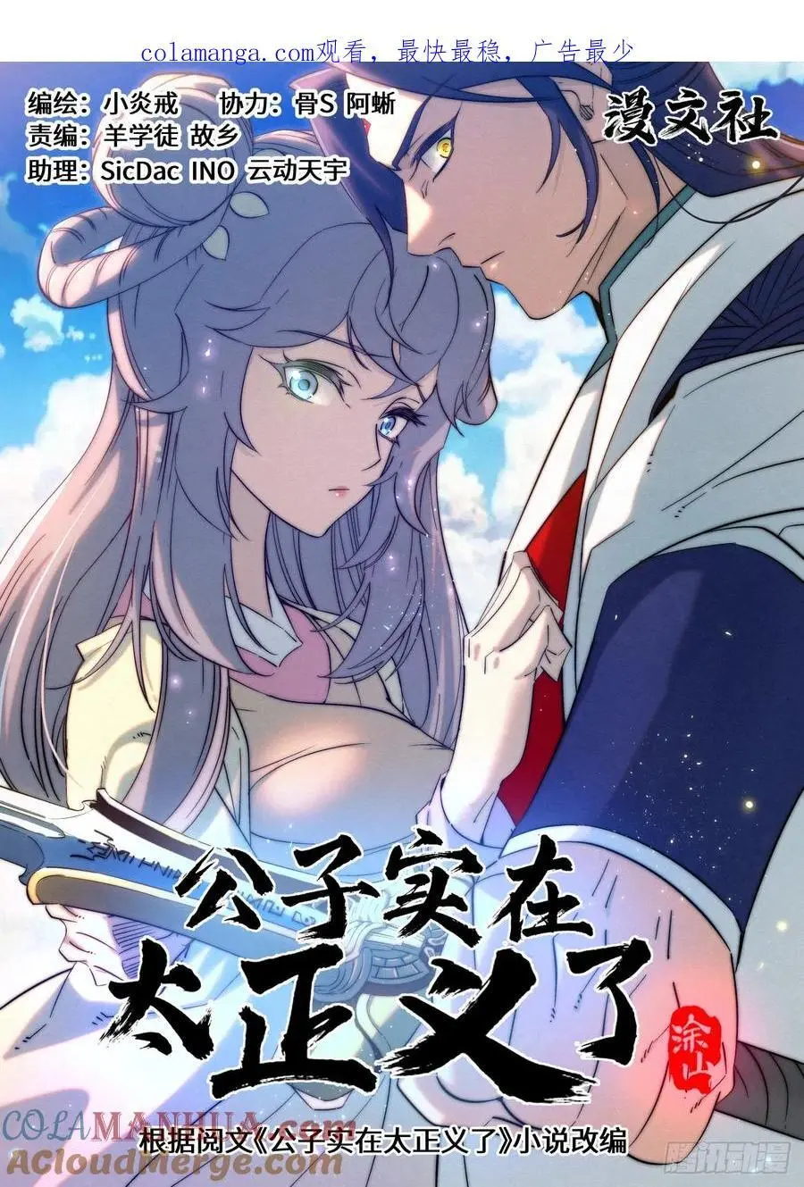 173 妖女破封0