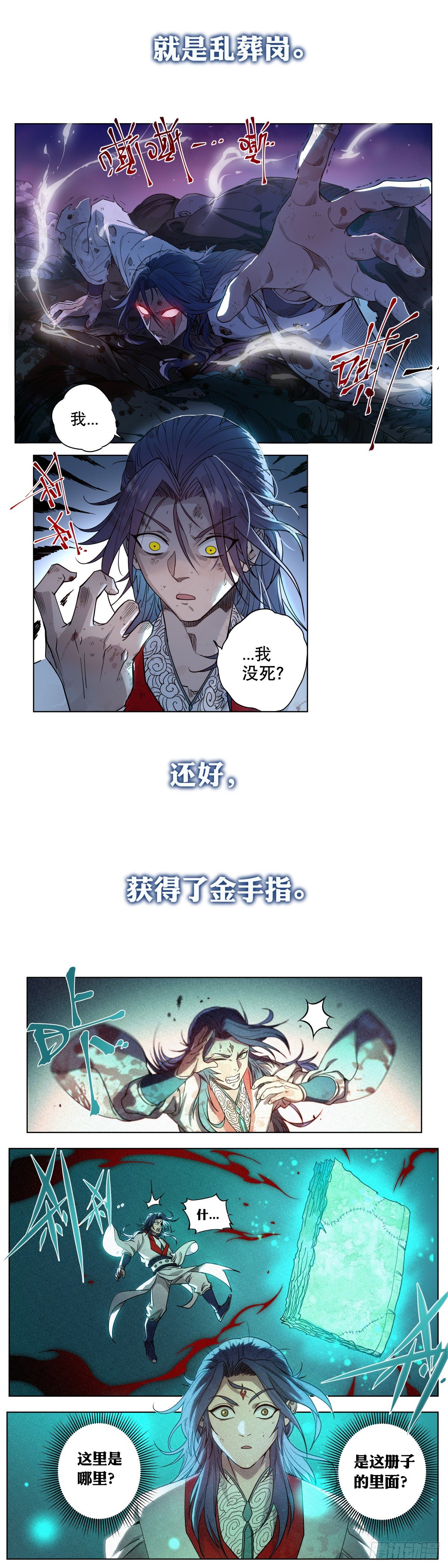 预告2