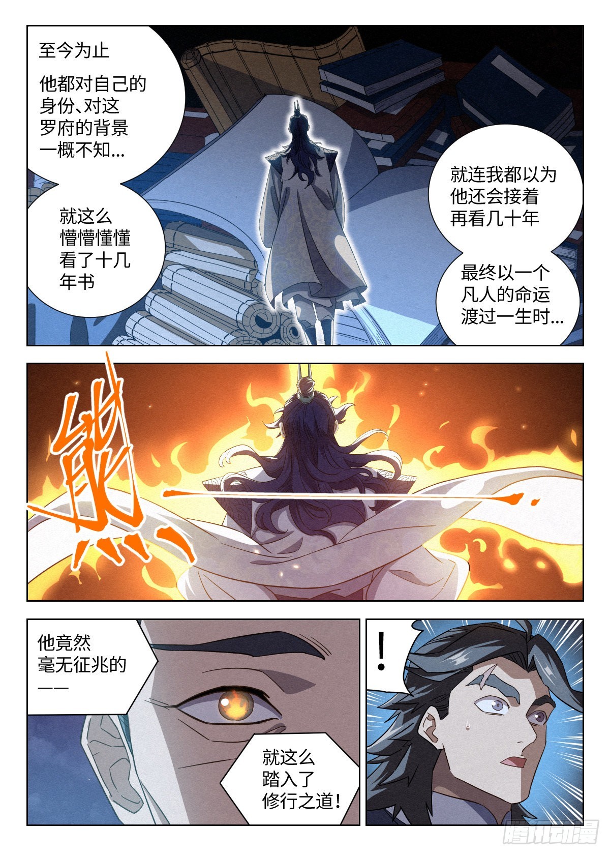 019 罗爷的儿子13