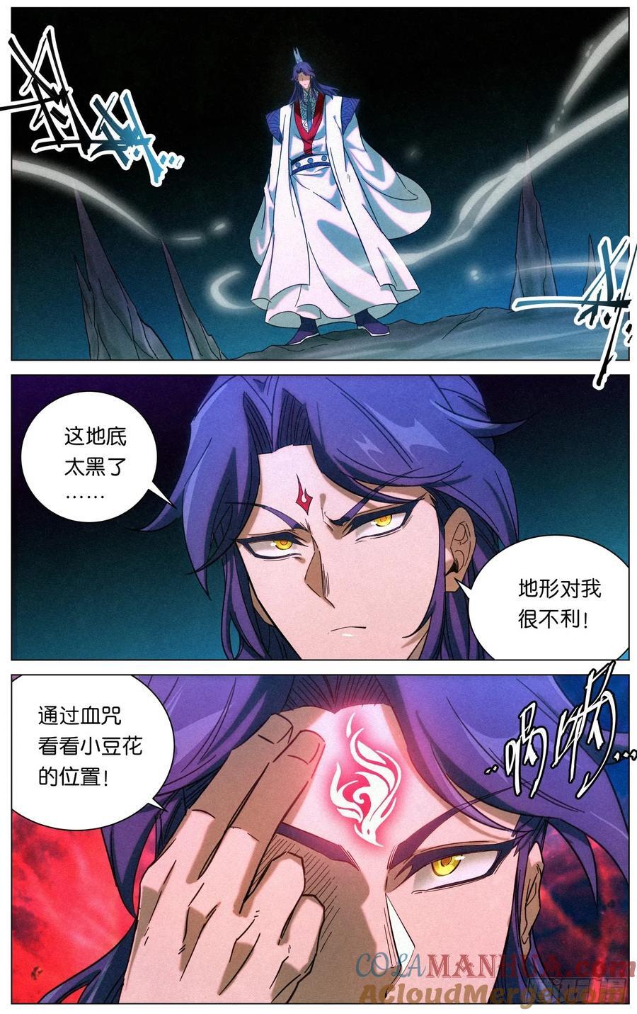 166 驱狼吞虎16