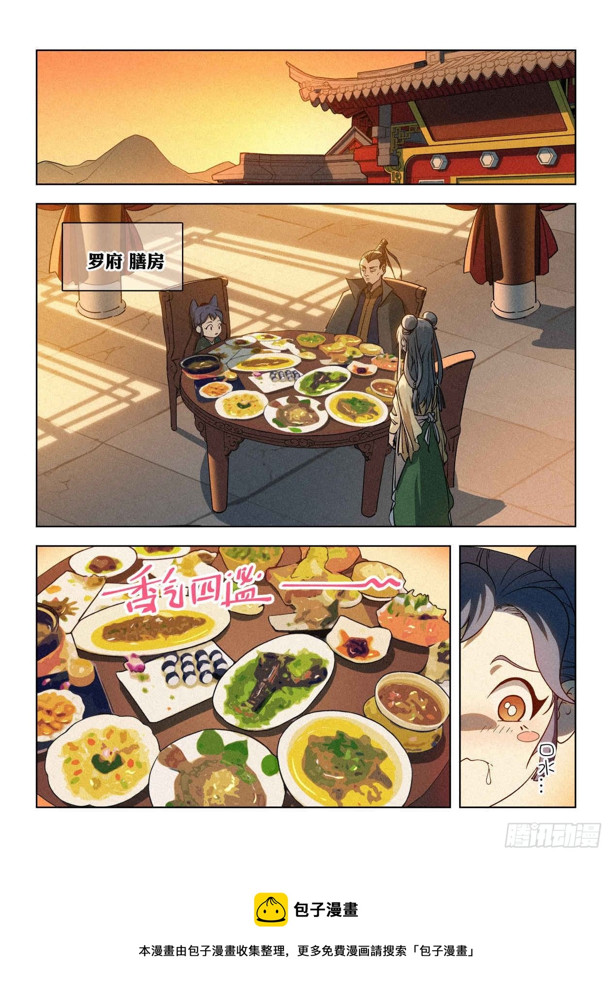 009 罗小小8