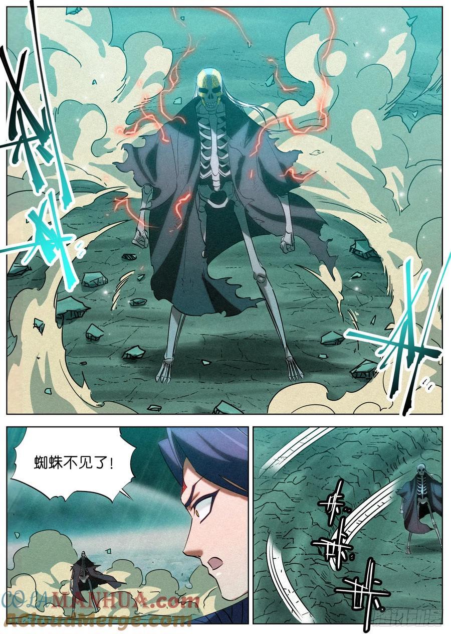 156 各显神通8