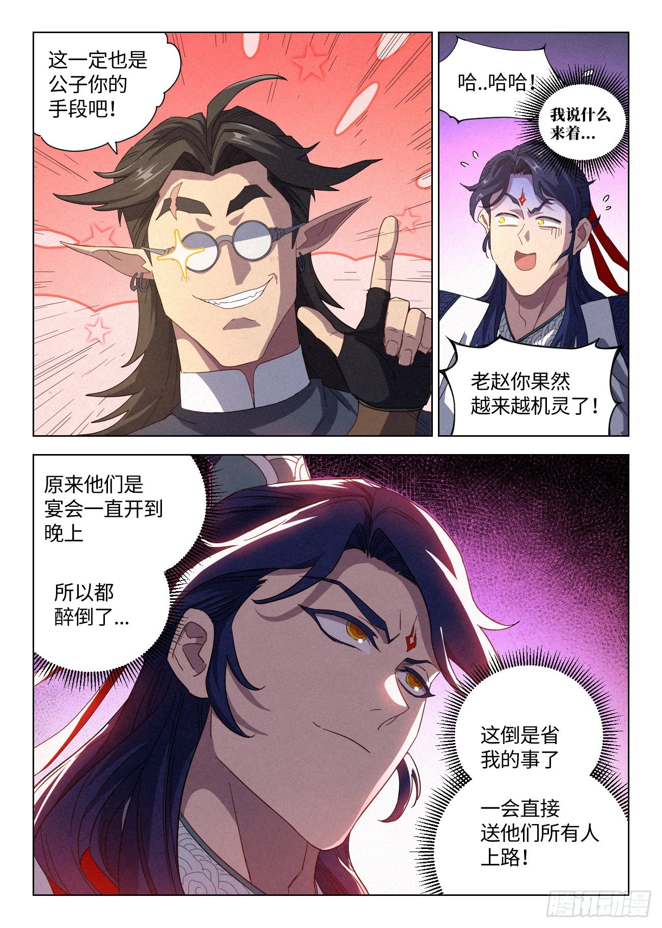 042 惨案4