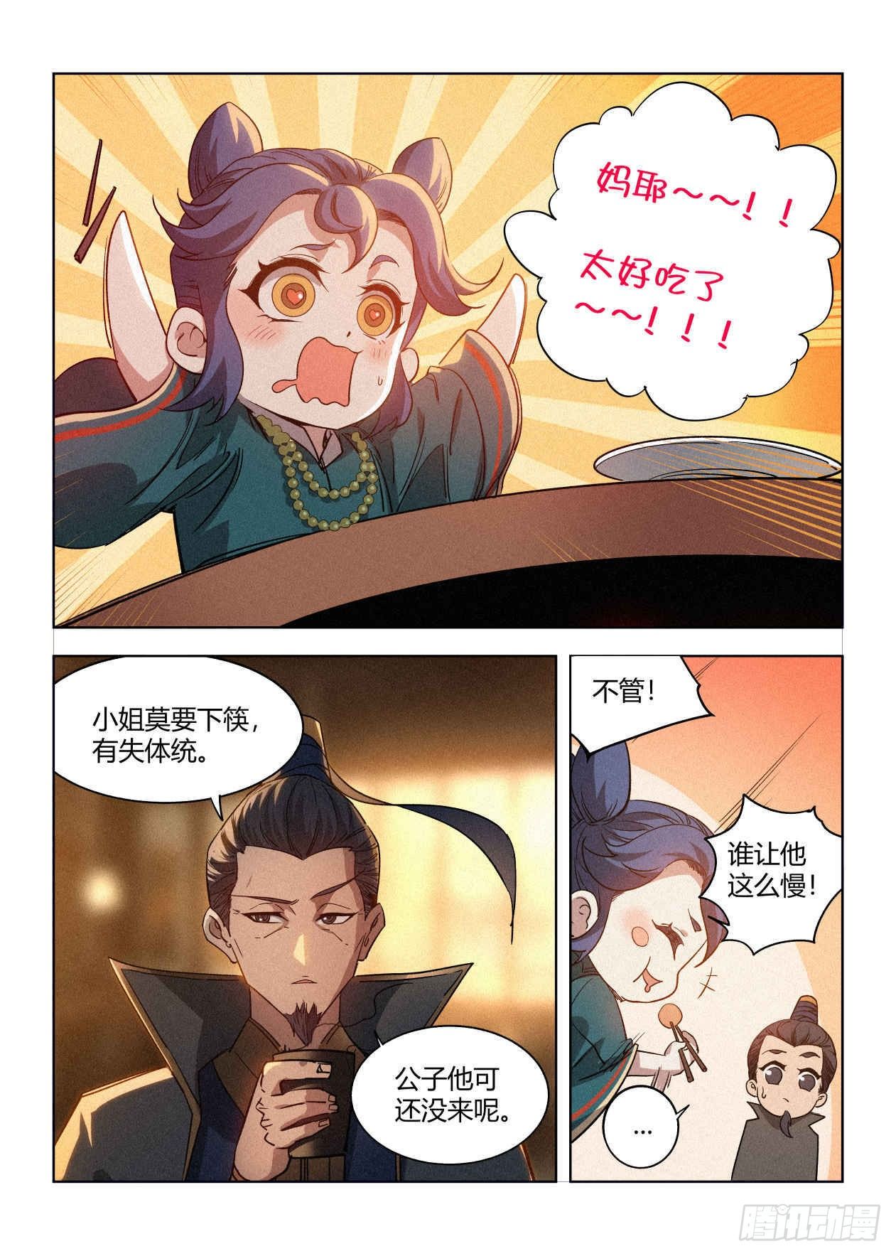 009 罗小小10