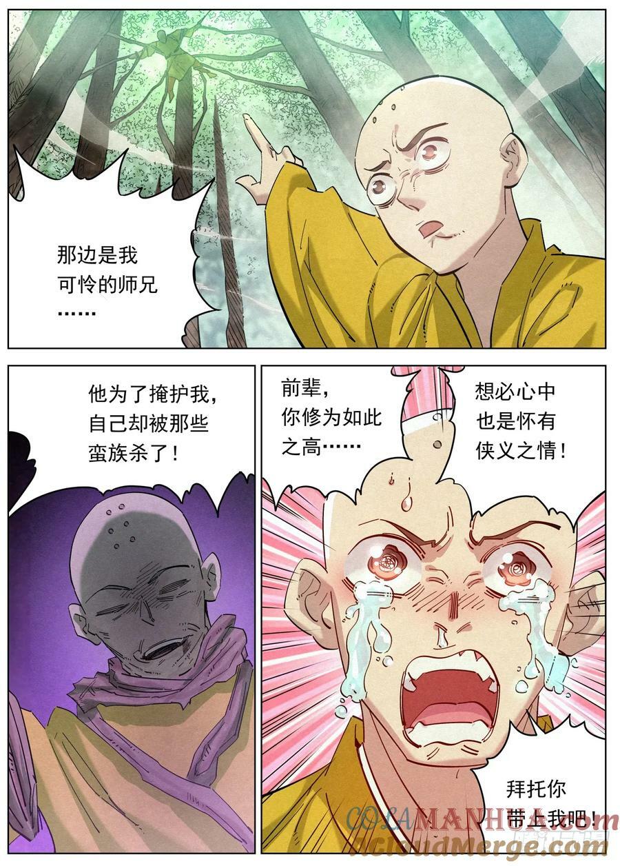 120 正邪之选10
