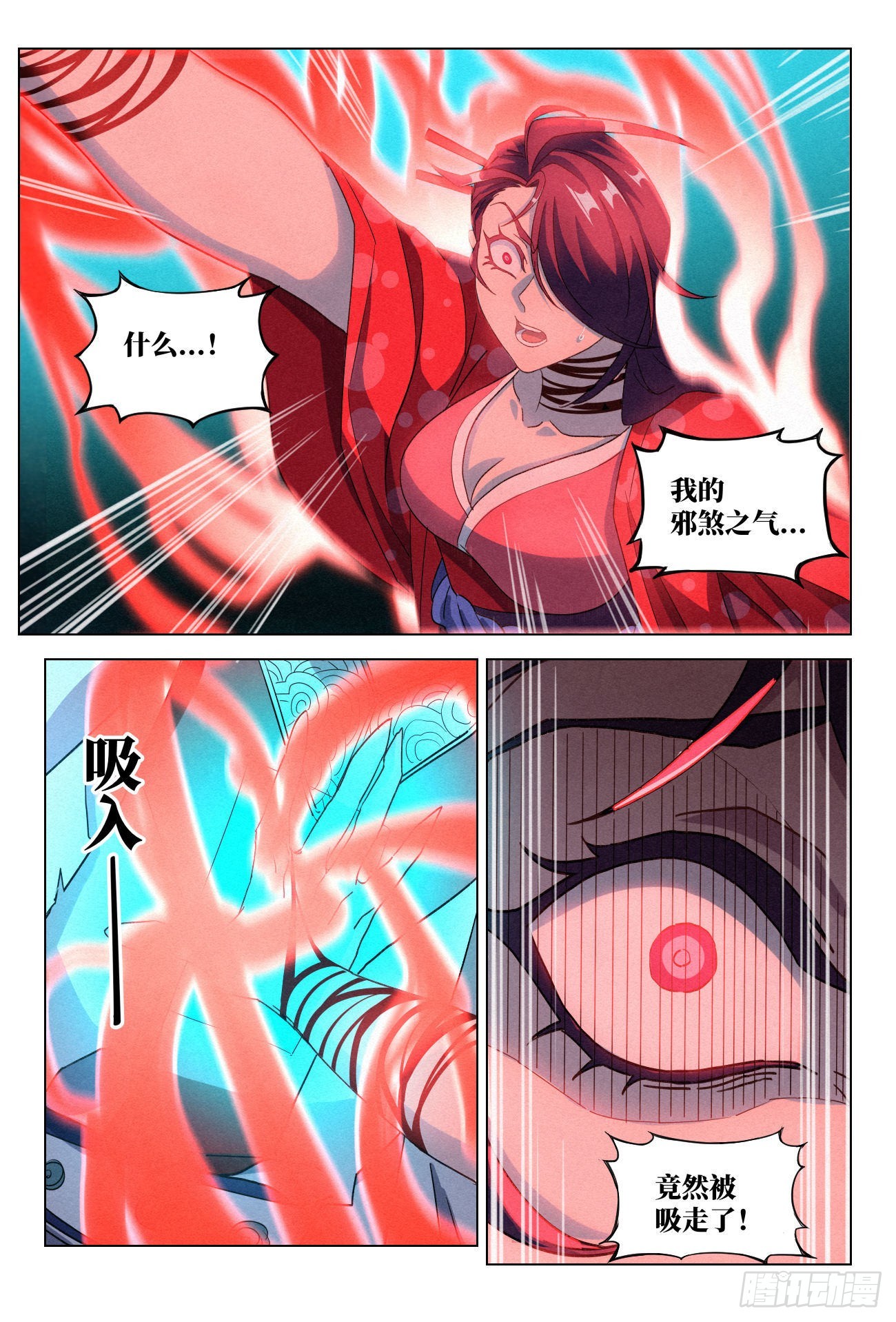 053 子时已到！20