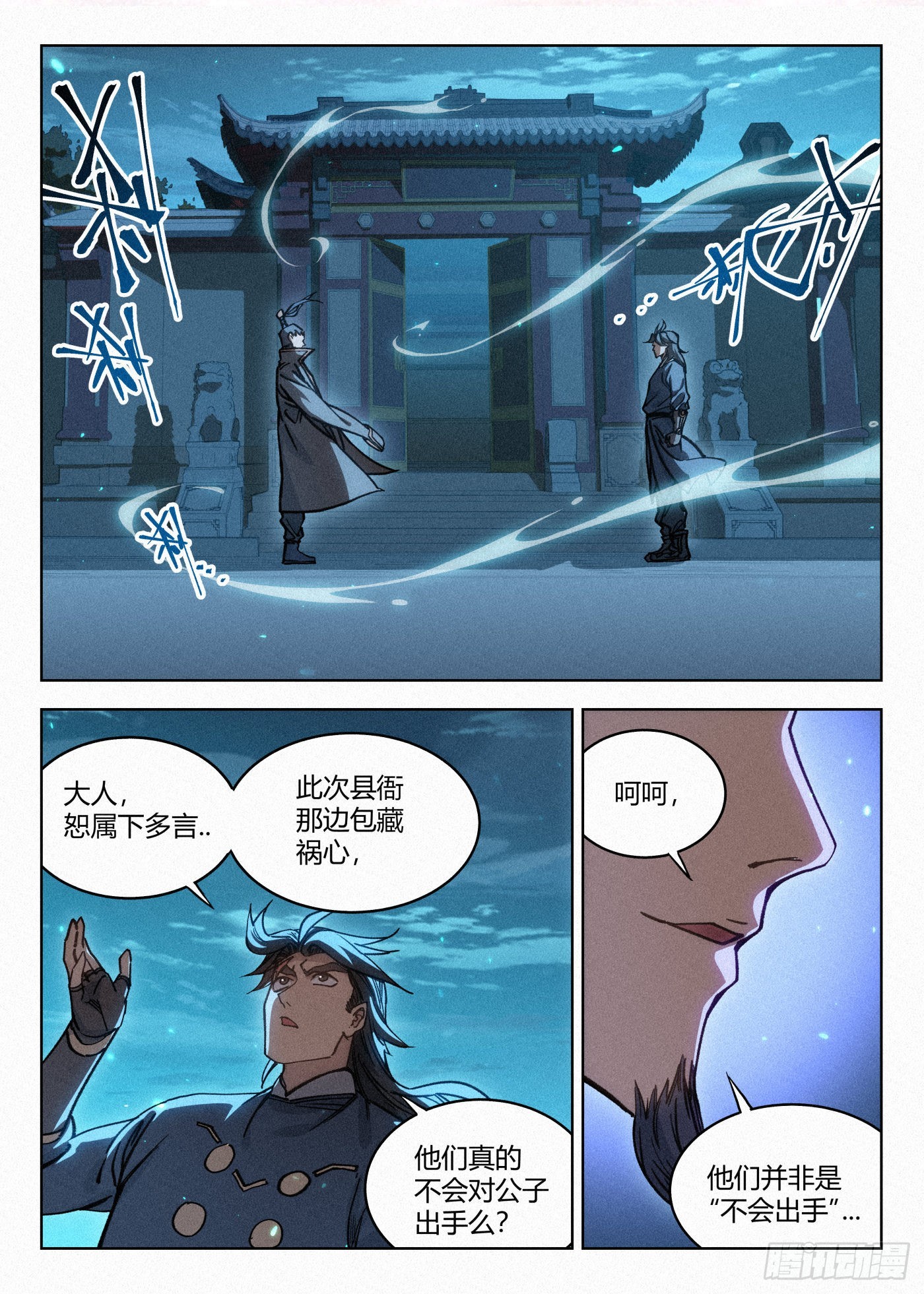 019 罗爷的儿子4