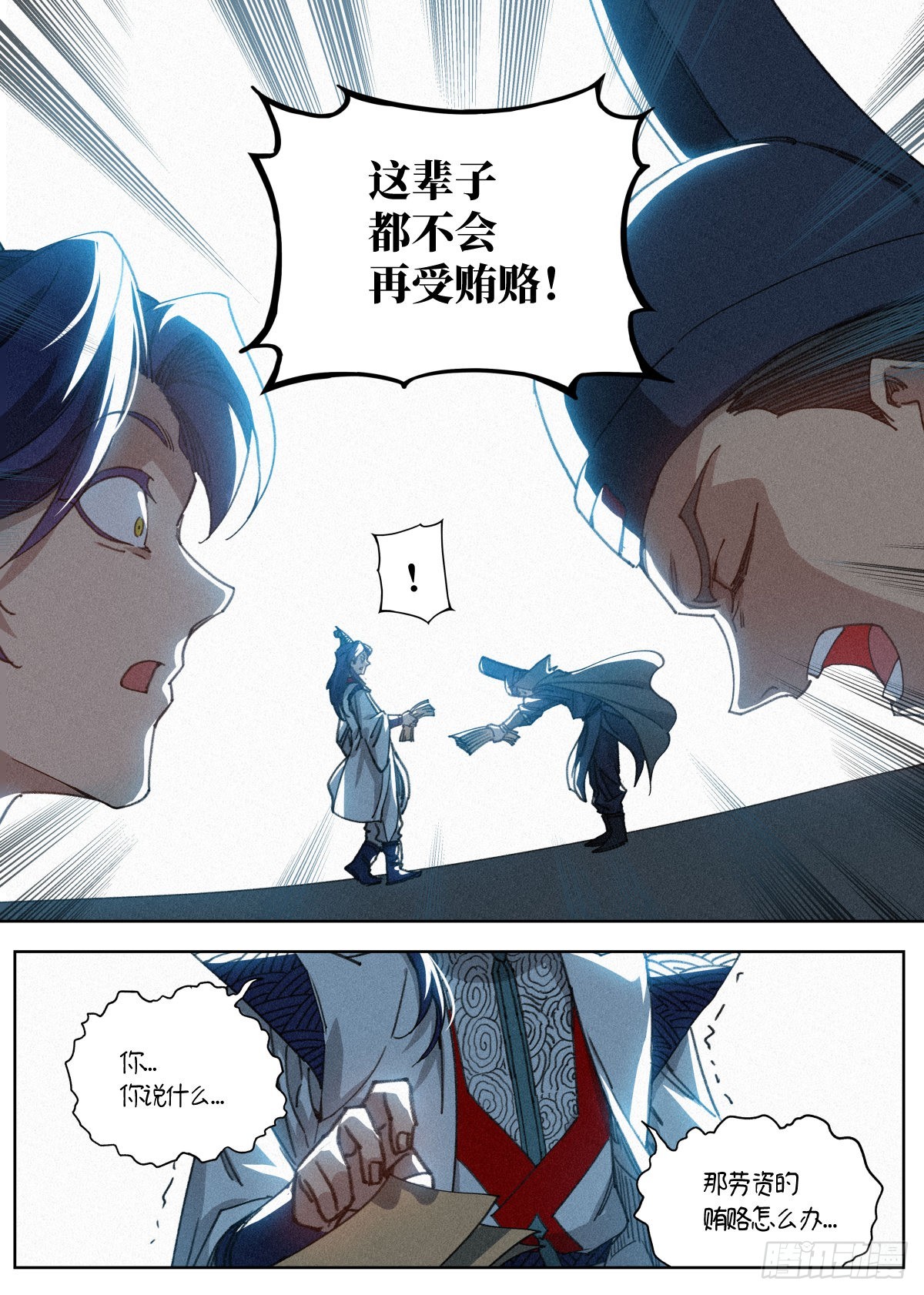 017 当头棒喝16