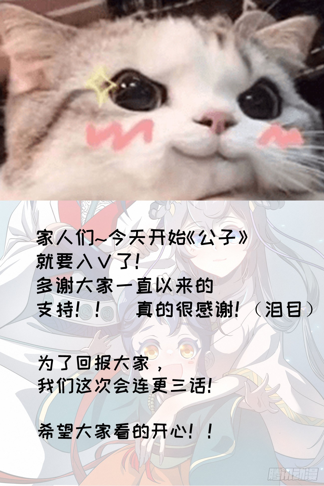 035 投名状16
