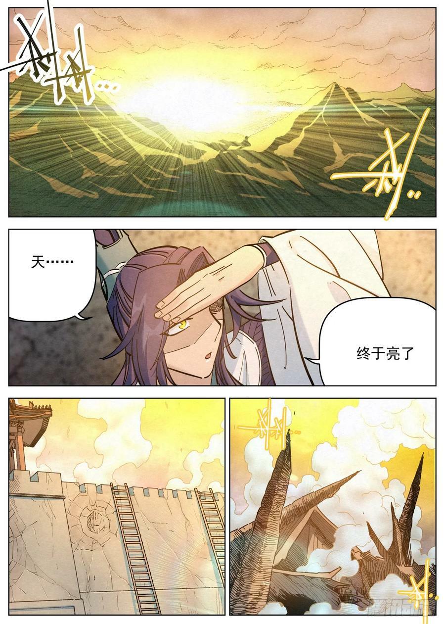 111 稷下学宫11