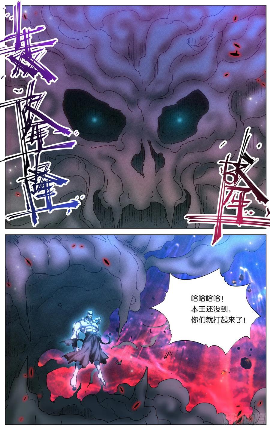 165再见僧王11