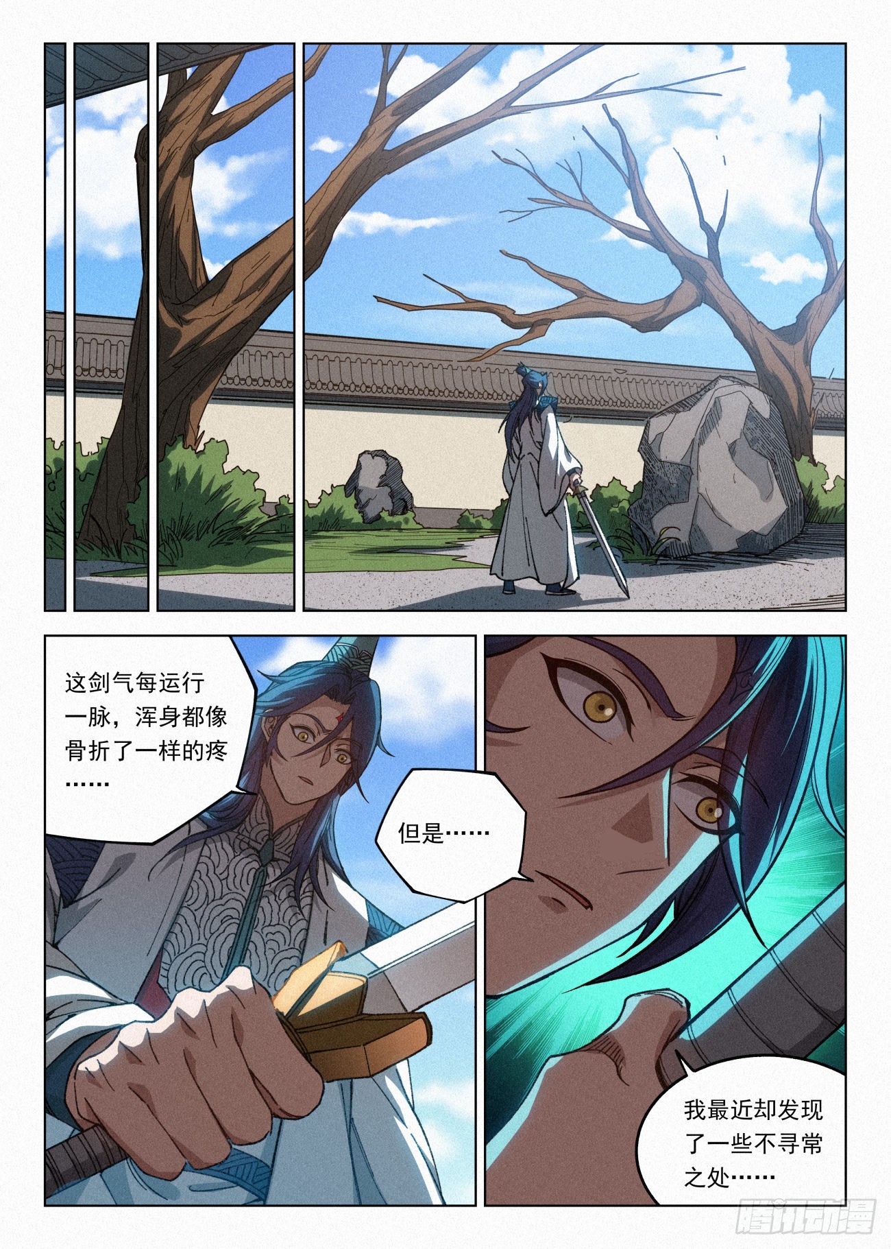 065 大胆的想法7