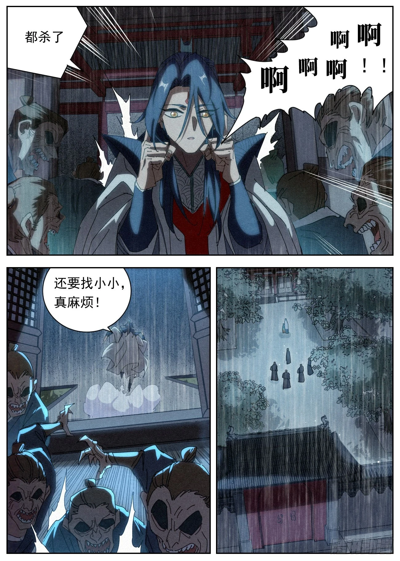 102 凶残豆花7
