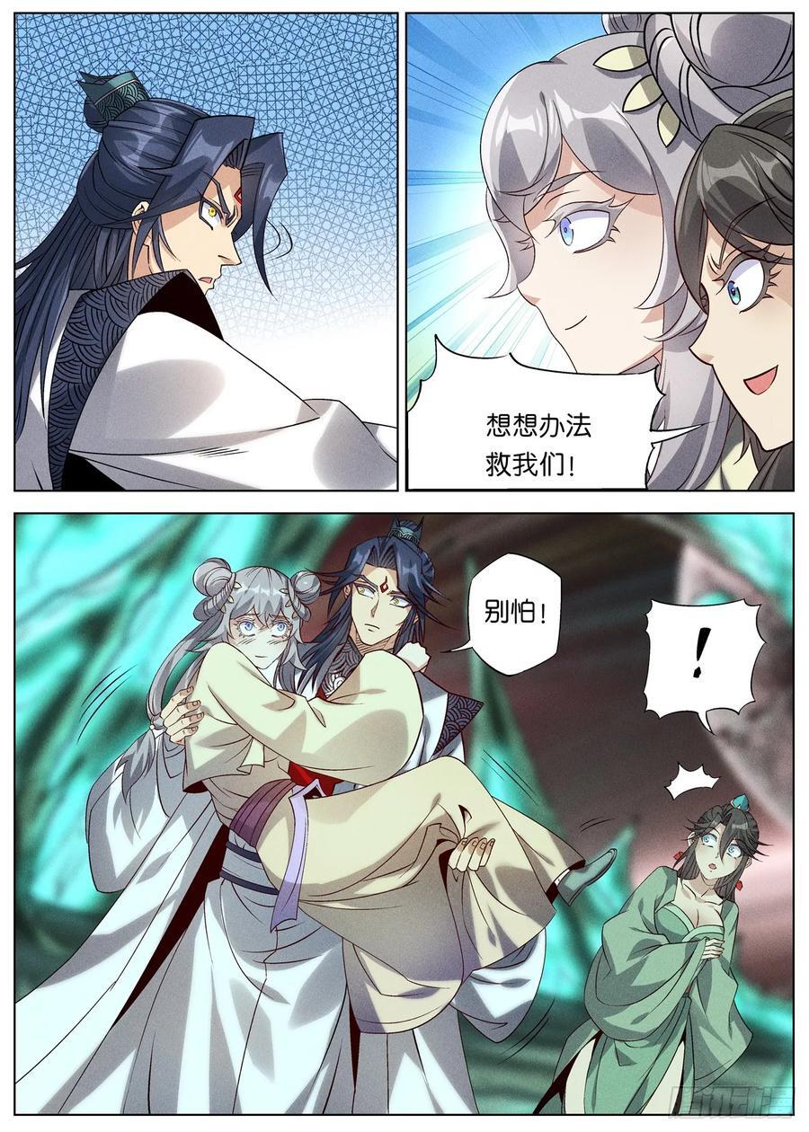 157 意图谋反11