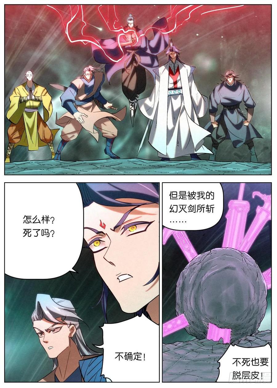 157 意图谋反1