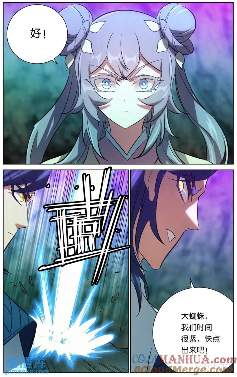 171 邪灵王VS僧王10
