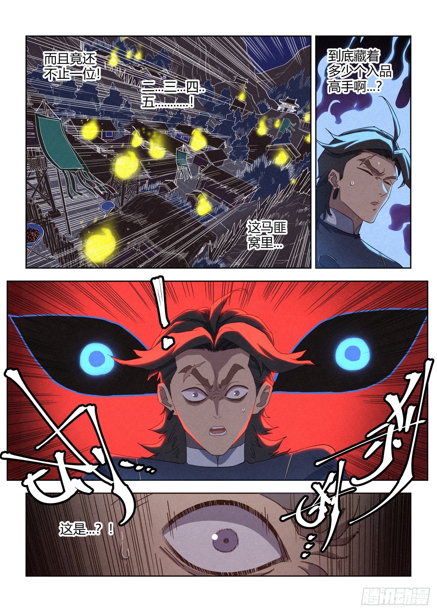 025 黑云寨12