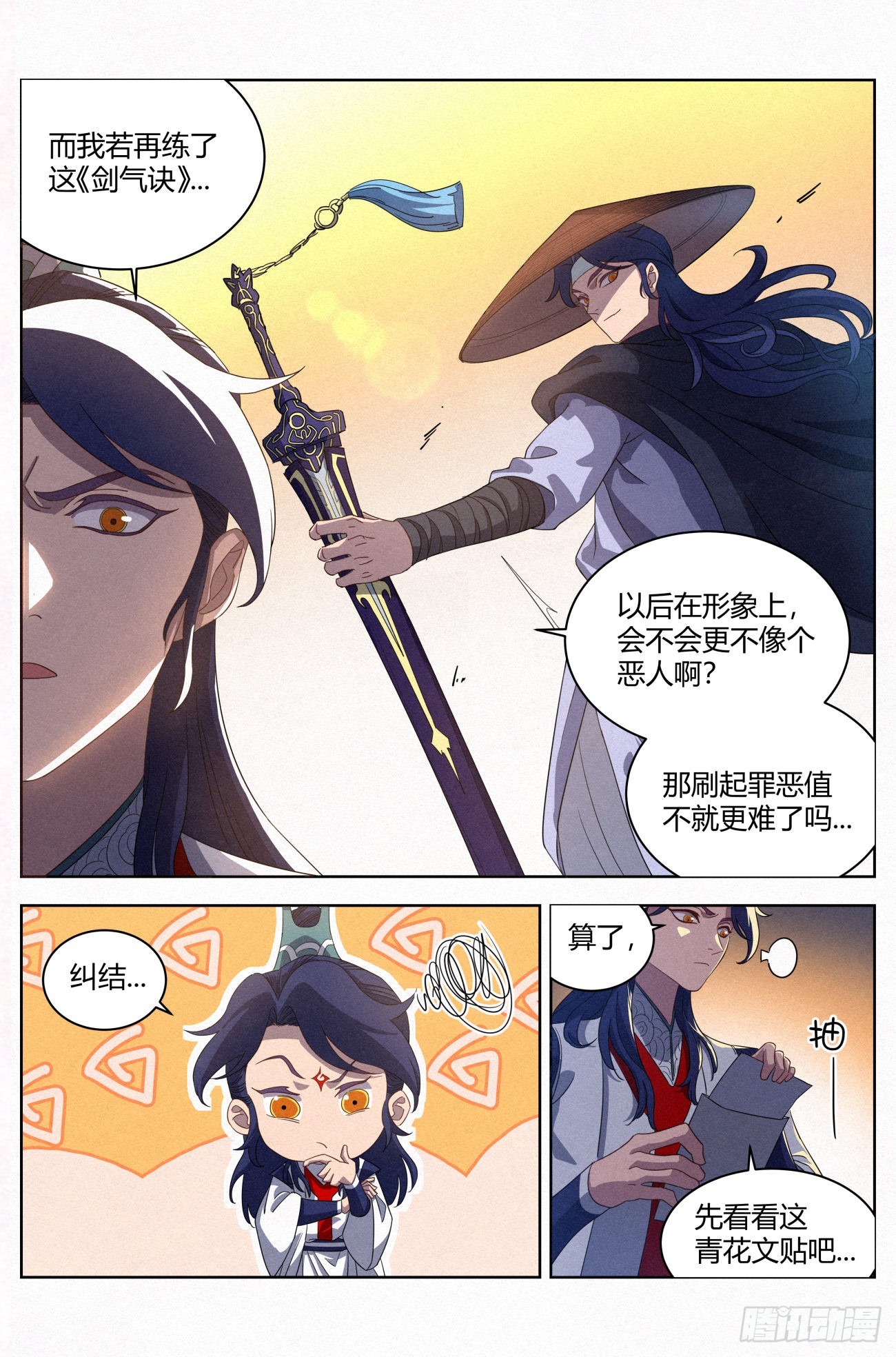 024 隔空开脉10