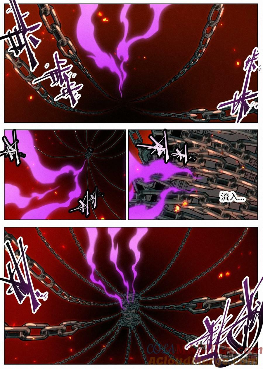 132 远古邪煞14