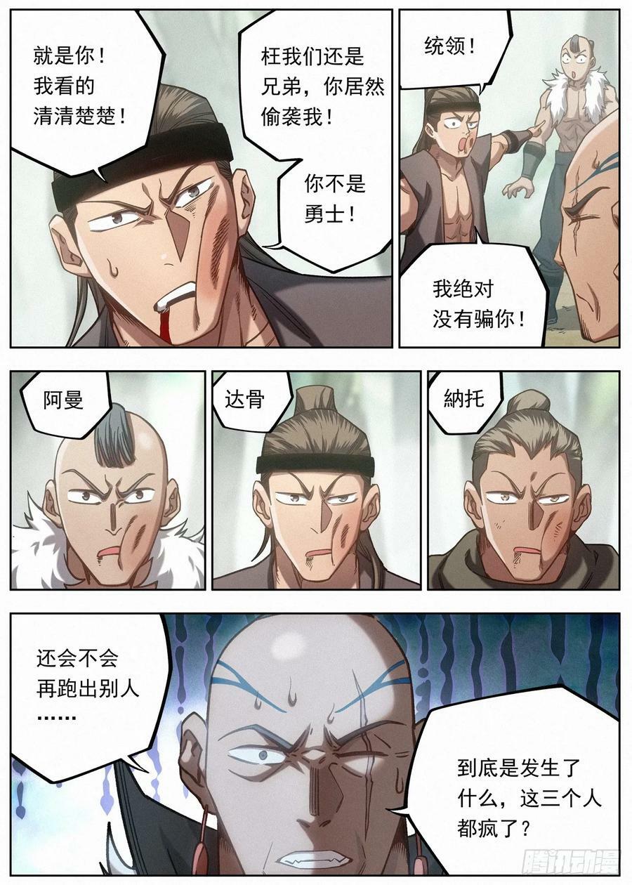 126 慈悲为（四声）怀7