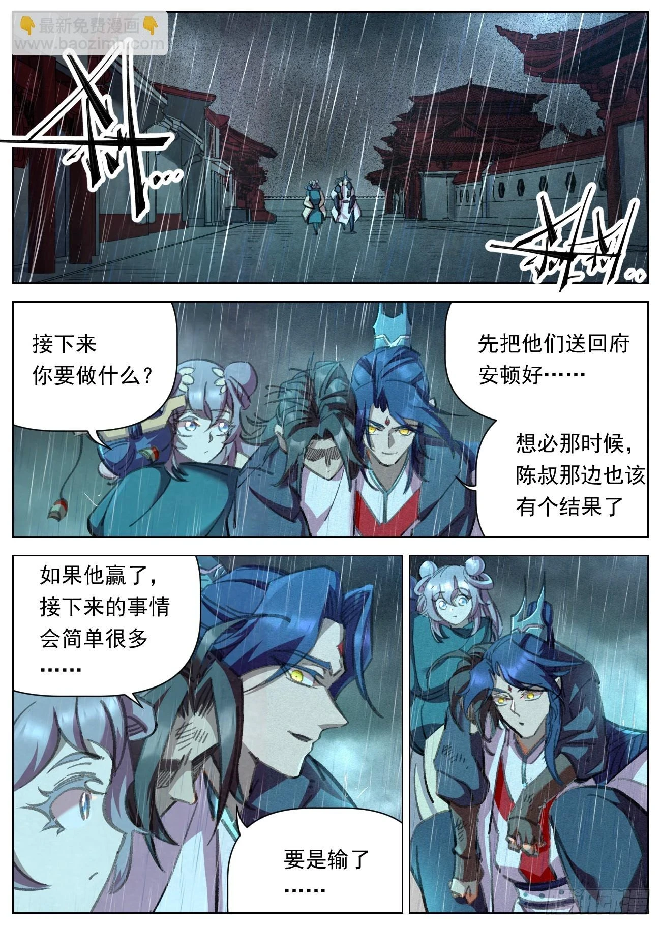 103 天榜第一14