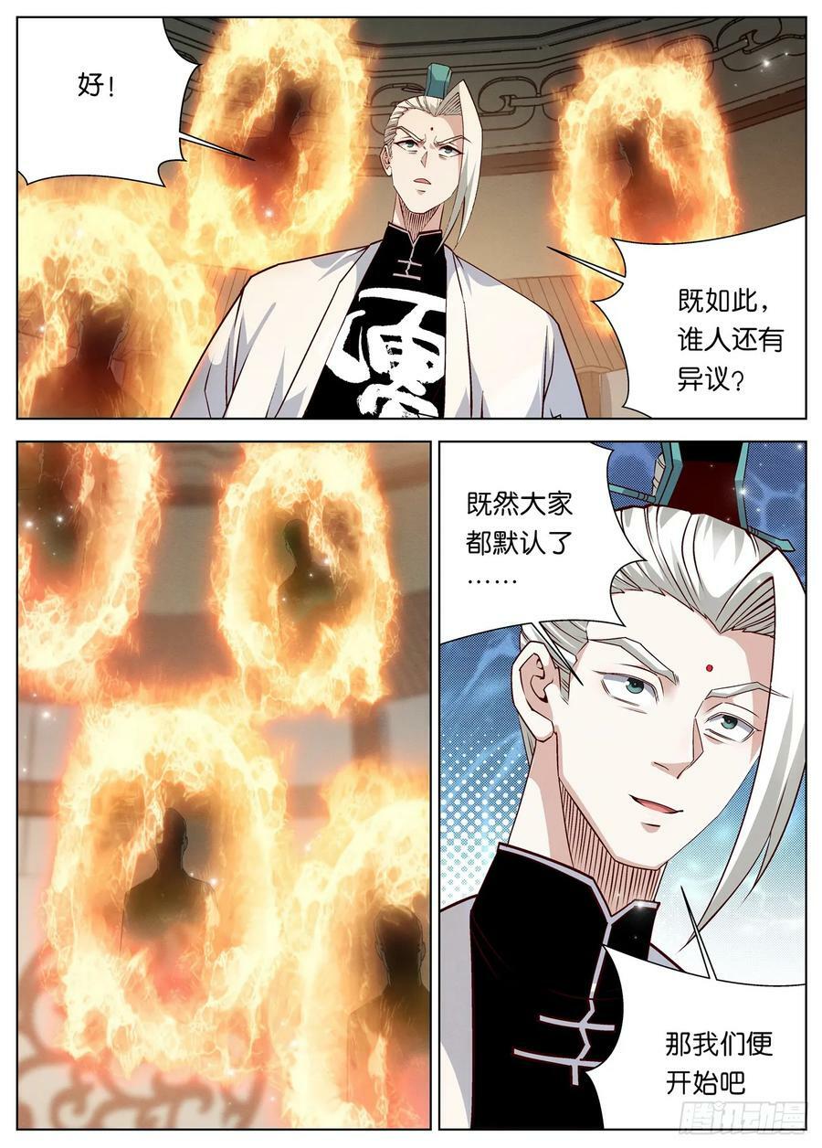 150 共开外域19