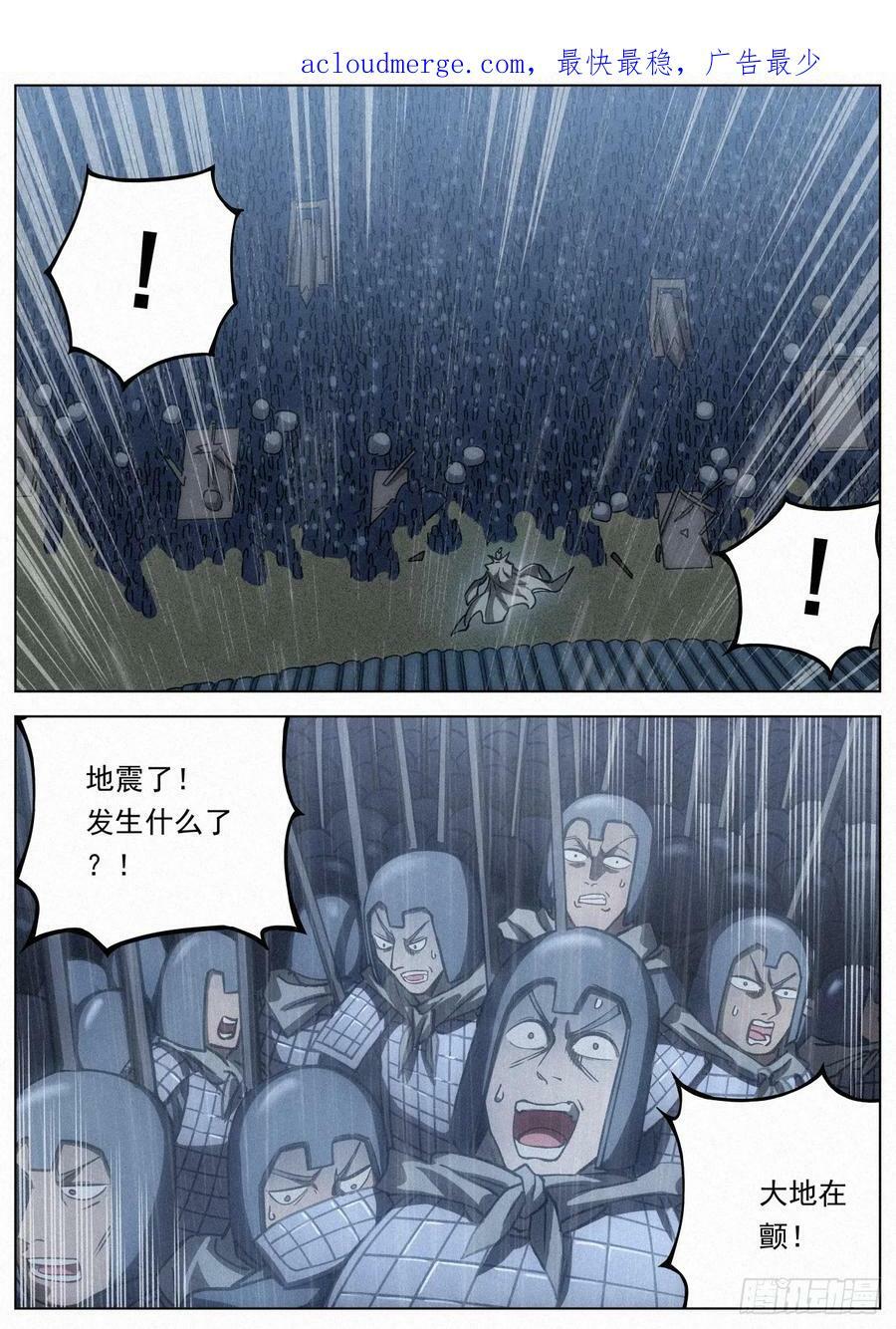 110 黑骑降临3