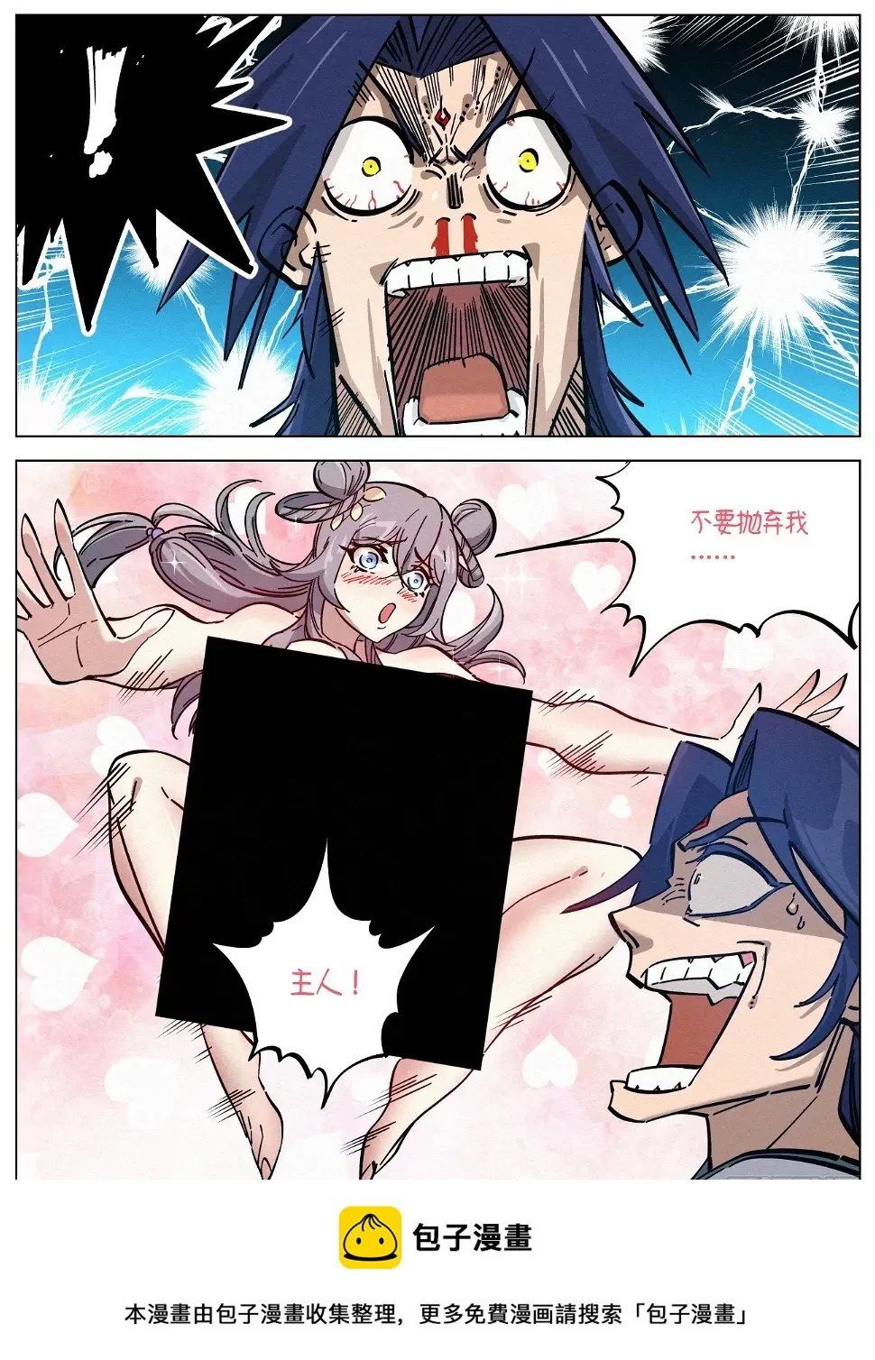107 魔胎豆花18