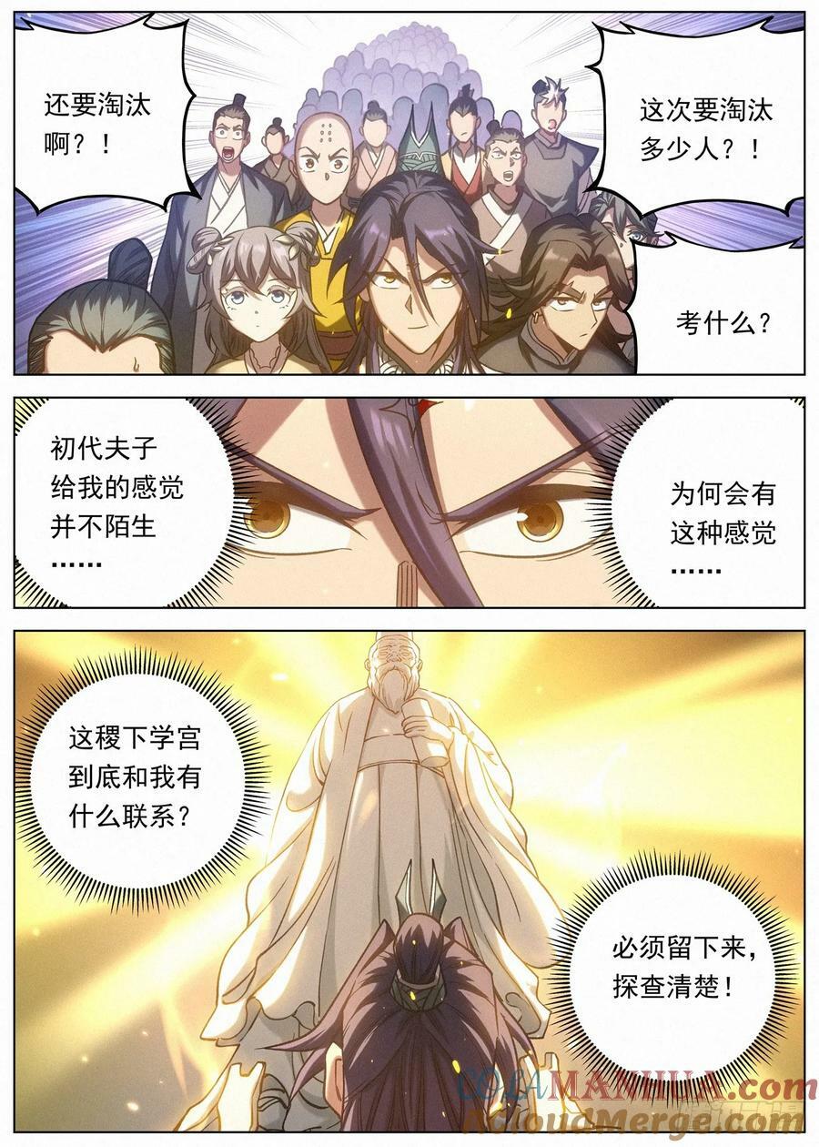 128 第二场考核20