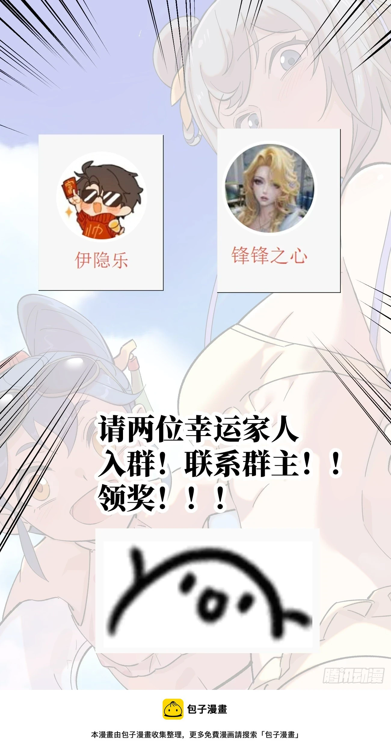 106 攻城战19