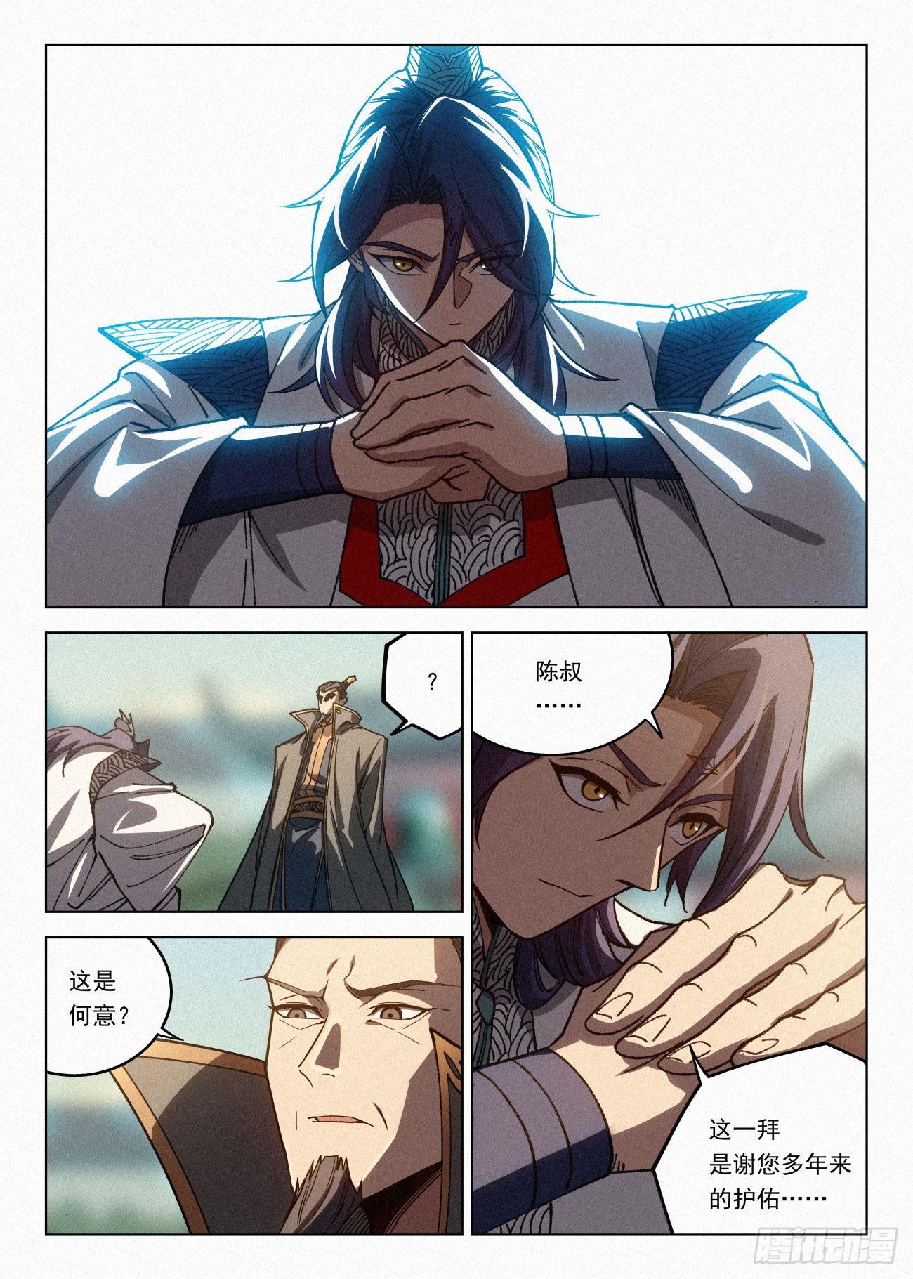 064 剑道——大破灭之道9