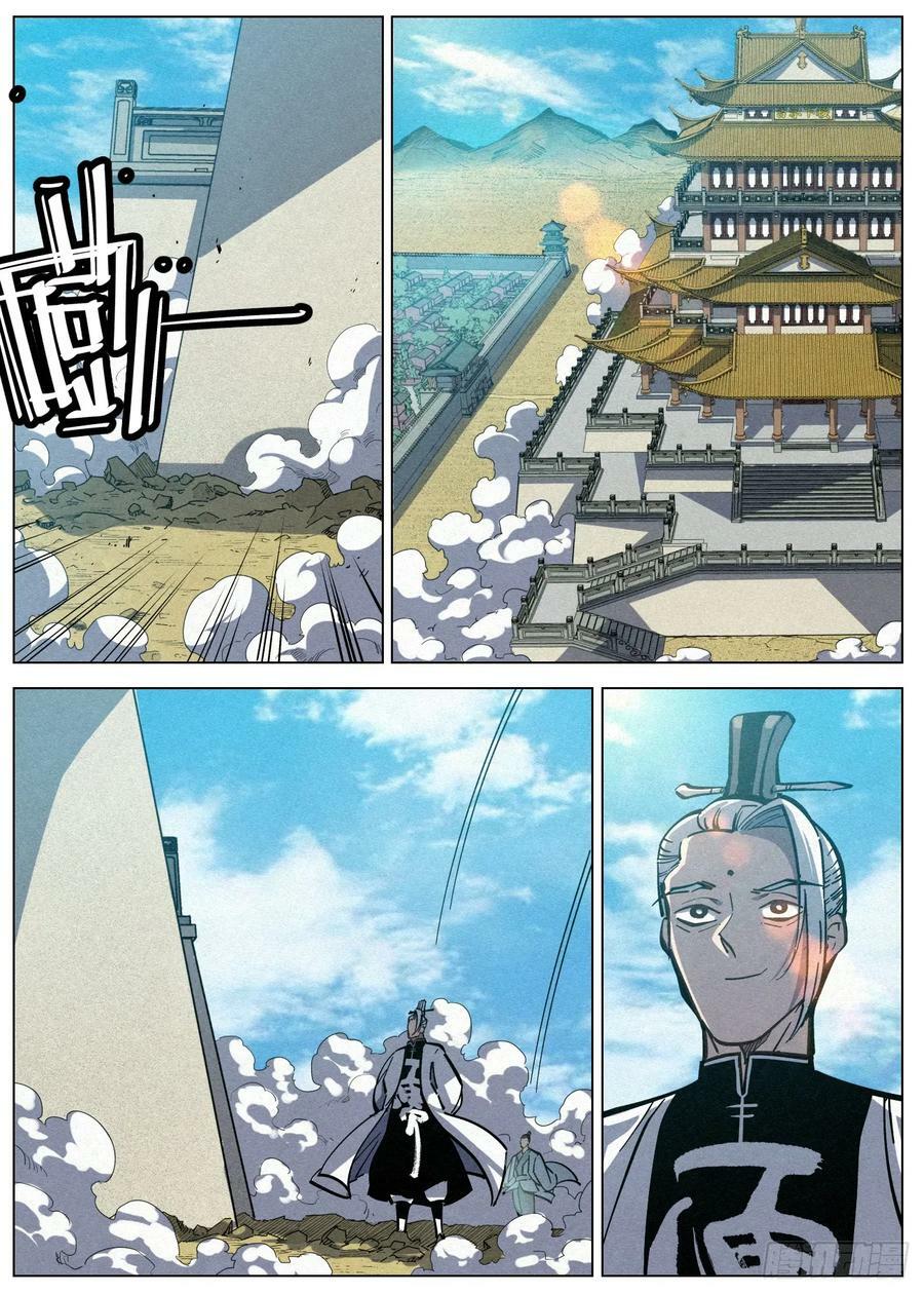 112 夫子15