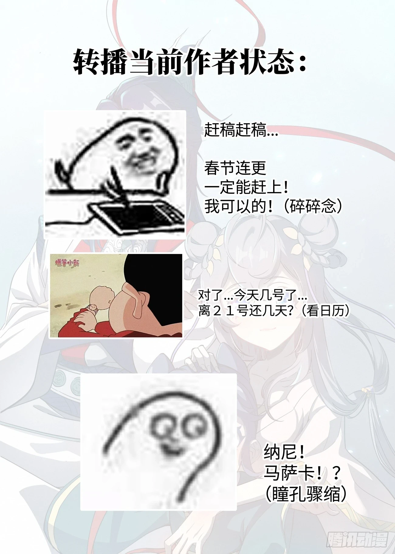 095 黑骑的荣耀19