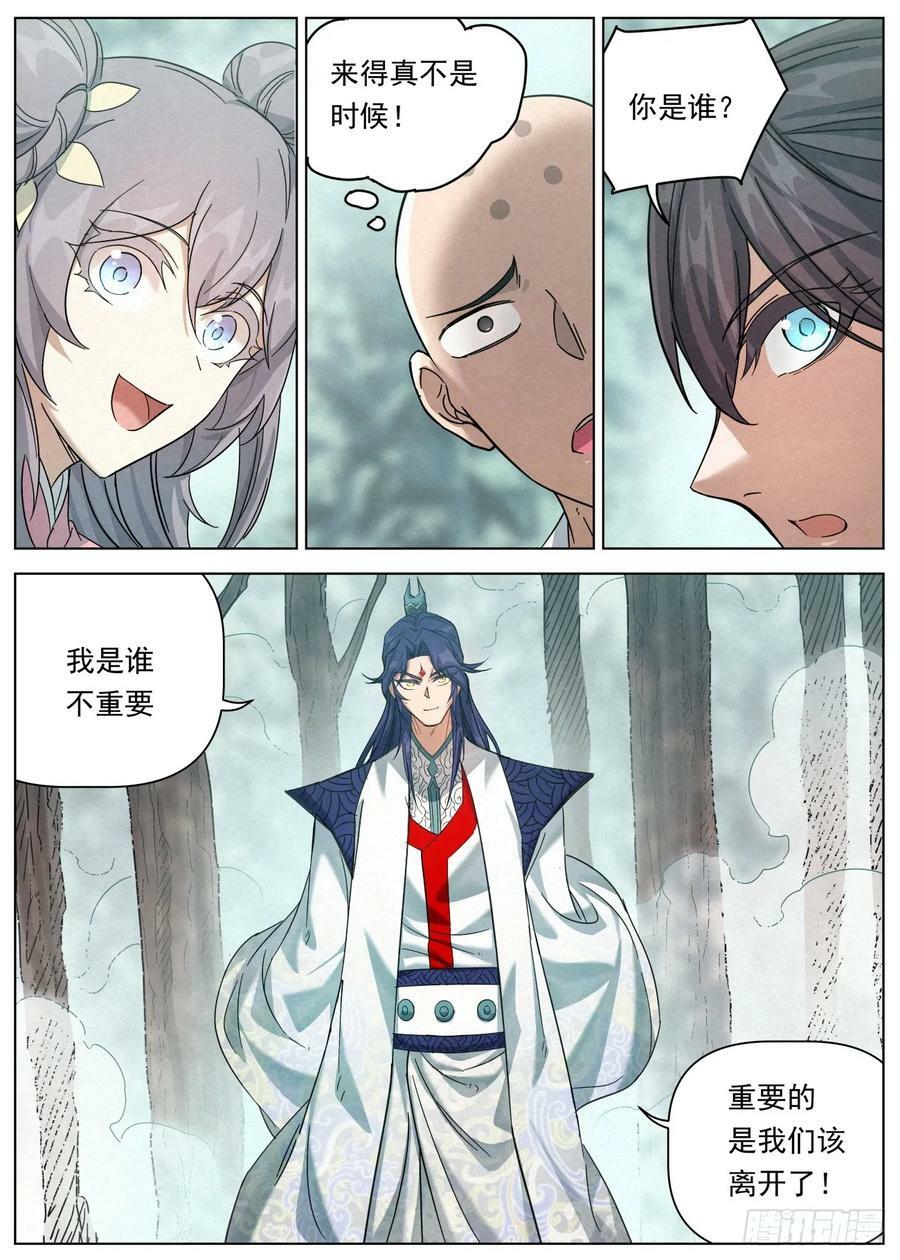 126 慈悲为（四声）怀21