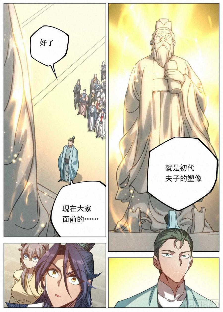 128 第二场考核17