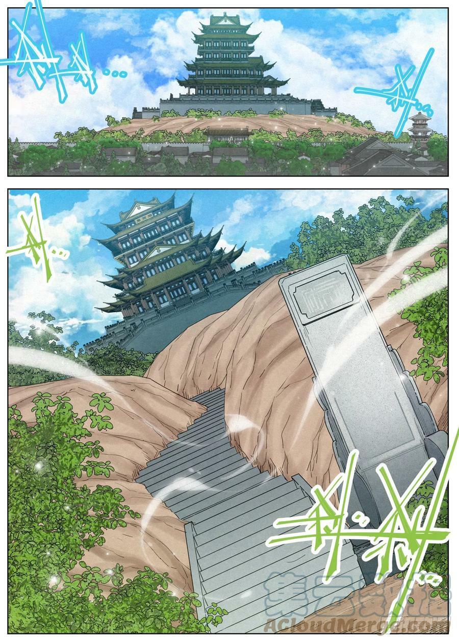 115 群英汇聚4