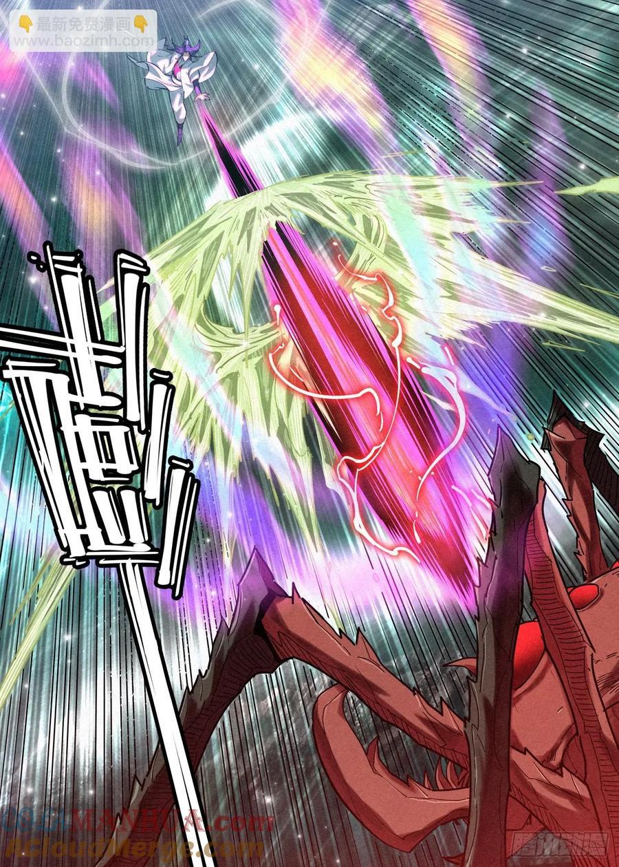 155 骷髅活了18
