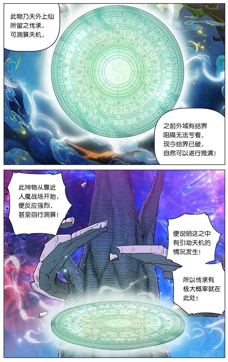 162 众派齐聚11