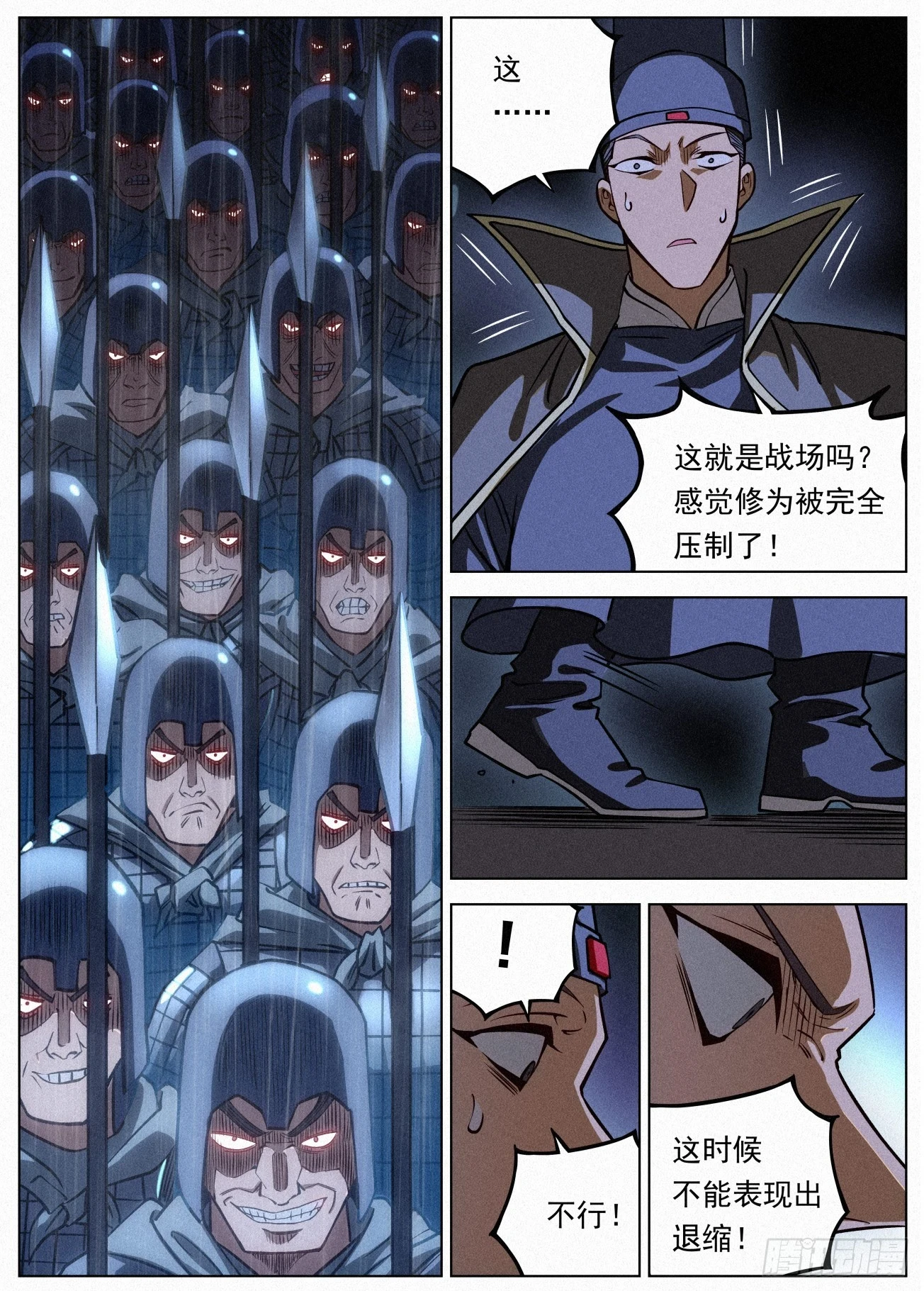 106 攻城战15
