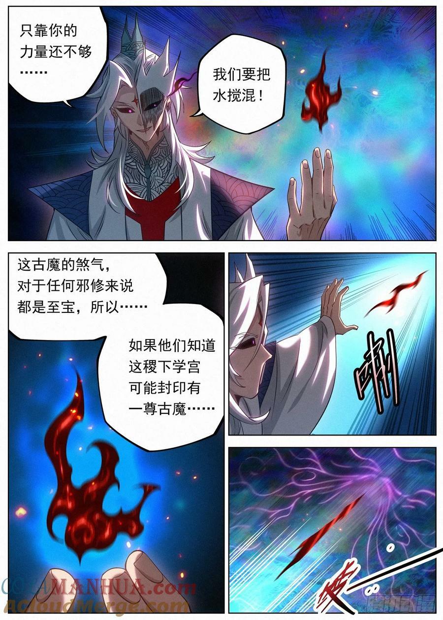 134 小豆花打开心扉6