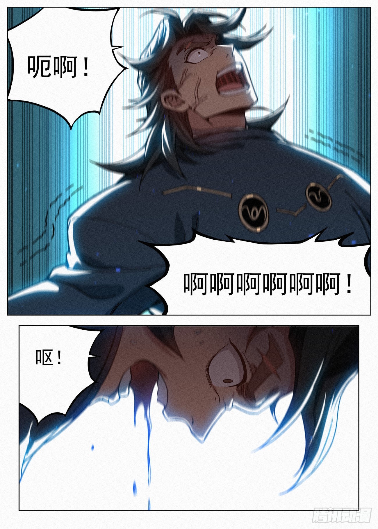 063 公子的护道者11