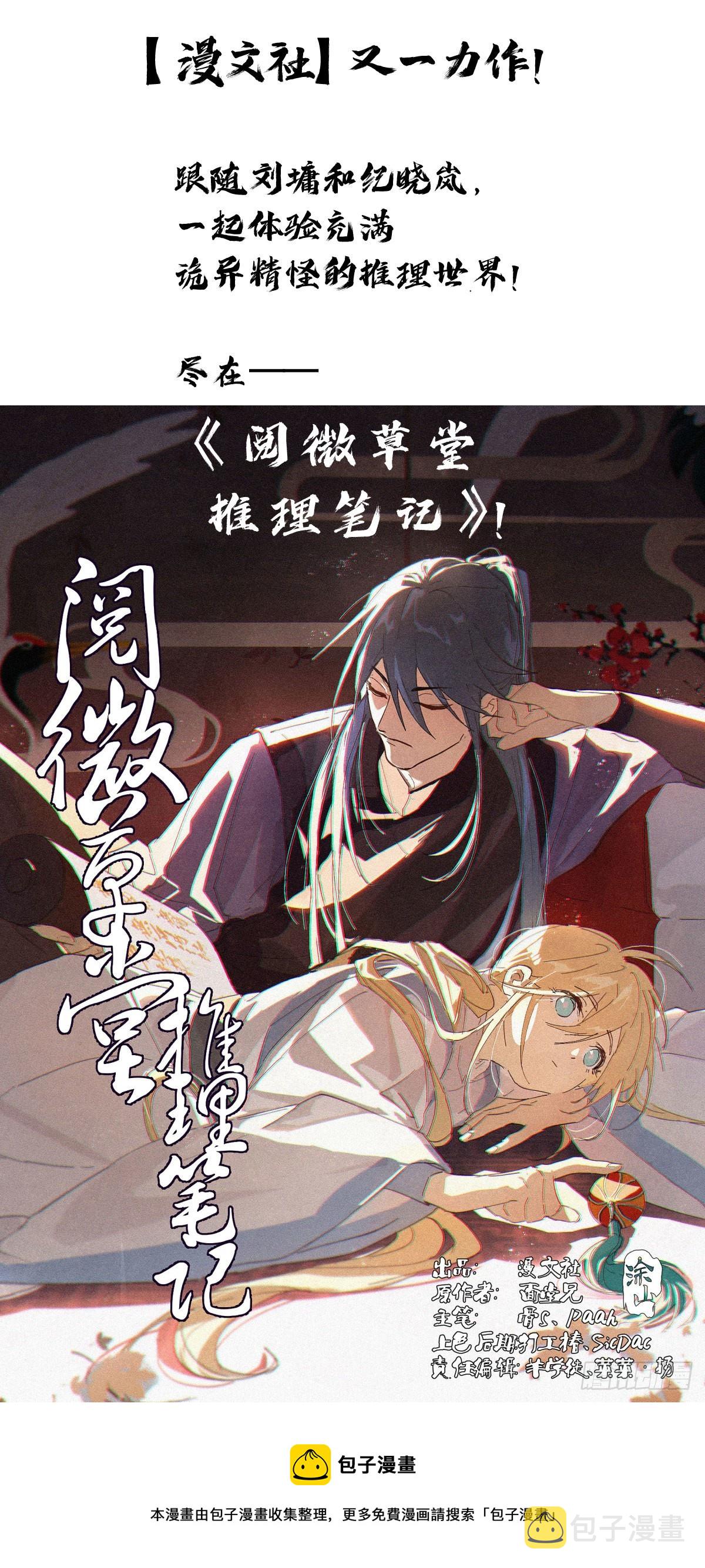070 一出好戏23