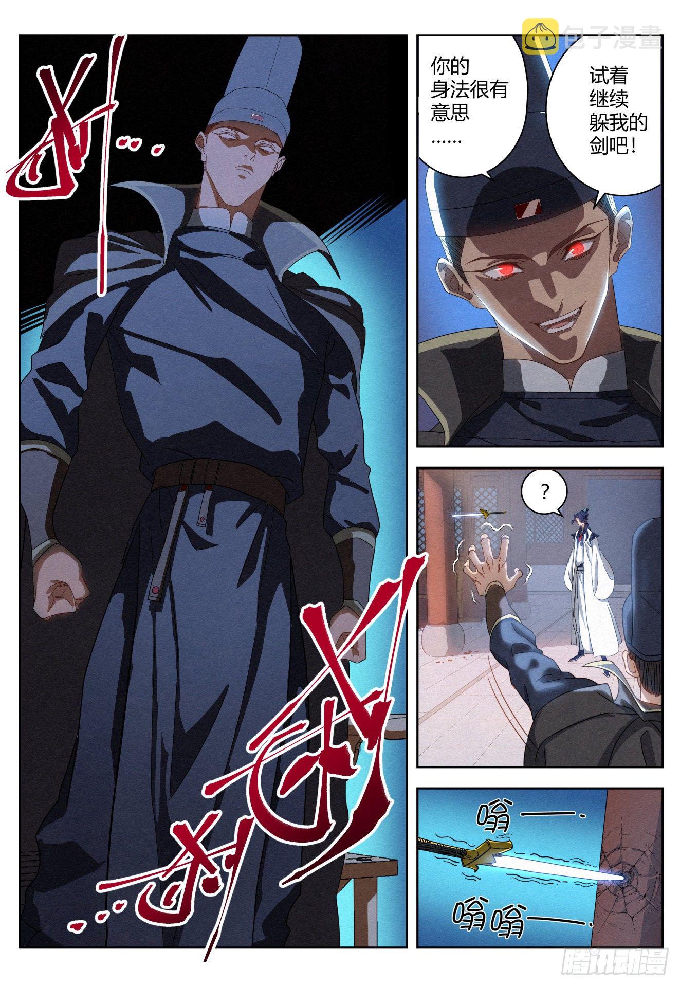 014 大人，何必呢？18