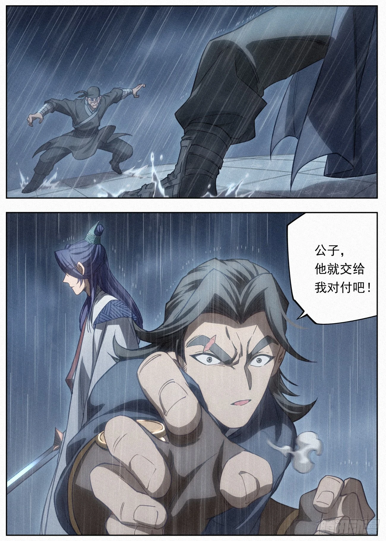 093 黑骑·王冲15